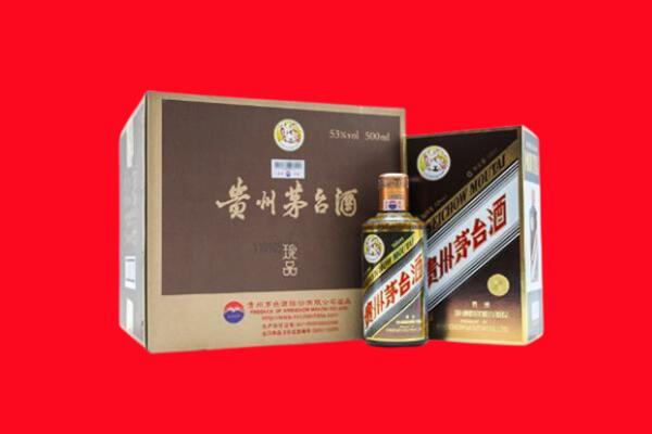 兴安盟突泉回收珍品茅台酒